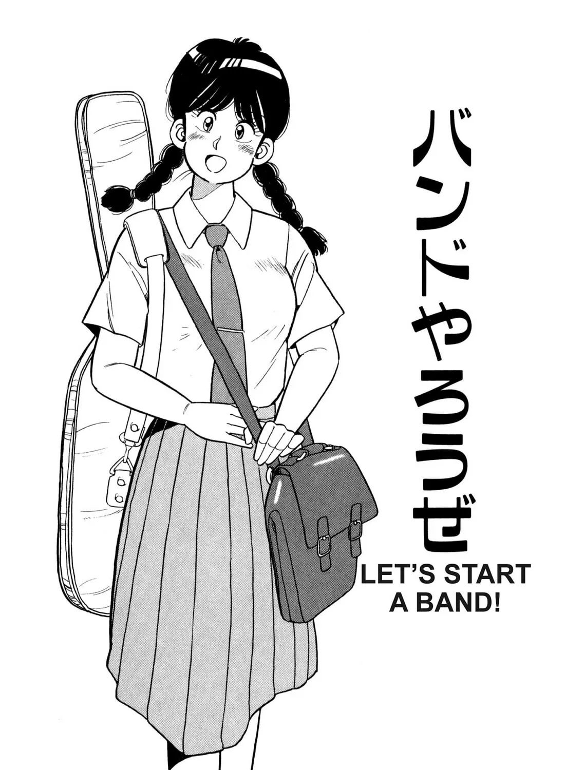 Lemon Angel Chapter 91 page 1 - 