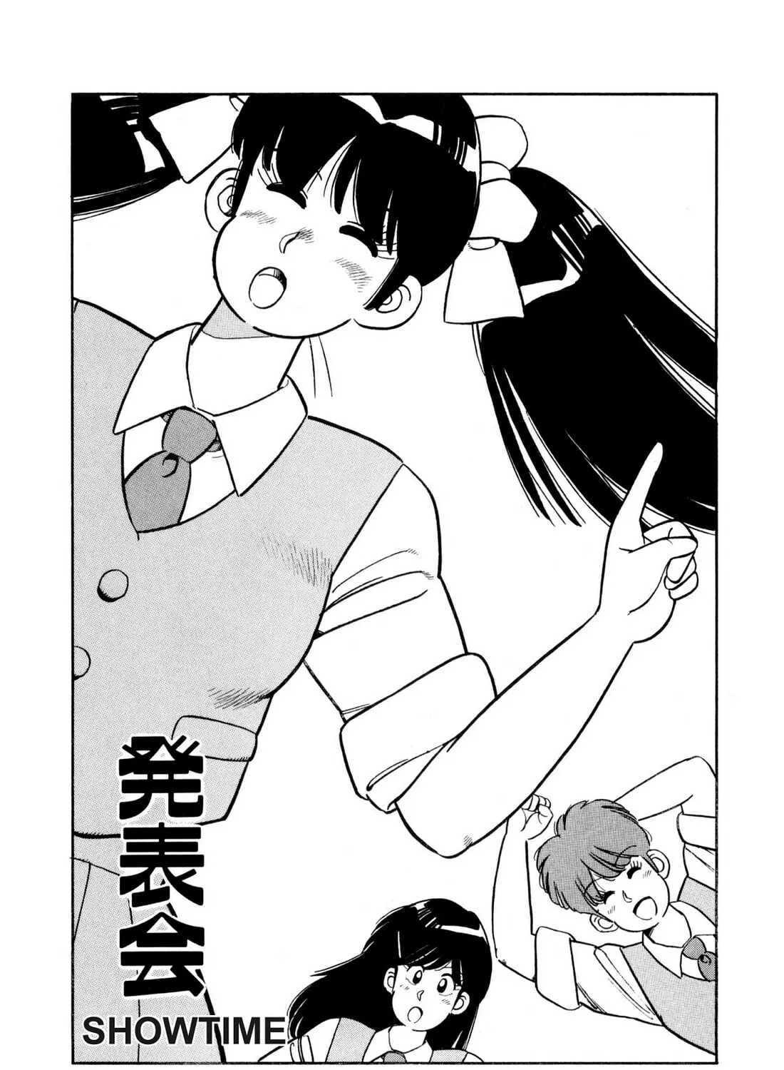Lemon Angel Chapter 92 page 1 - 
