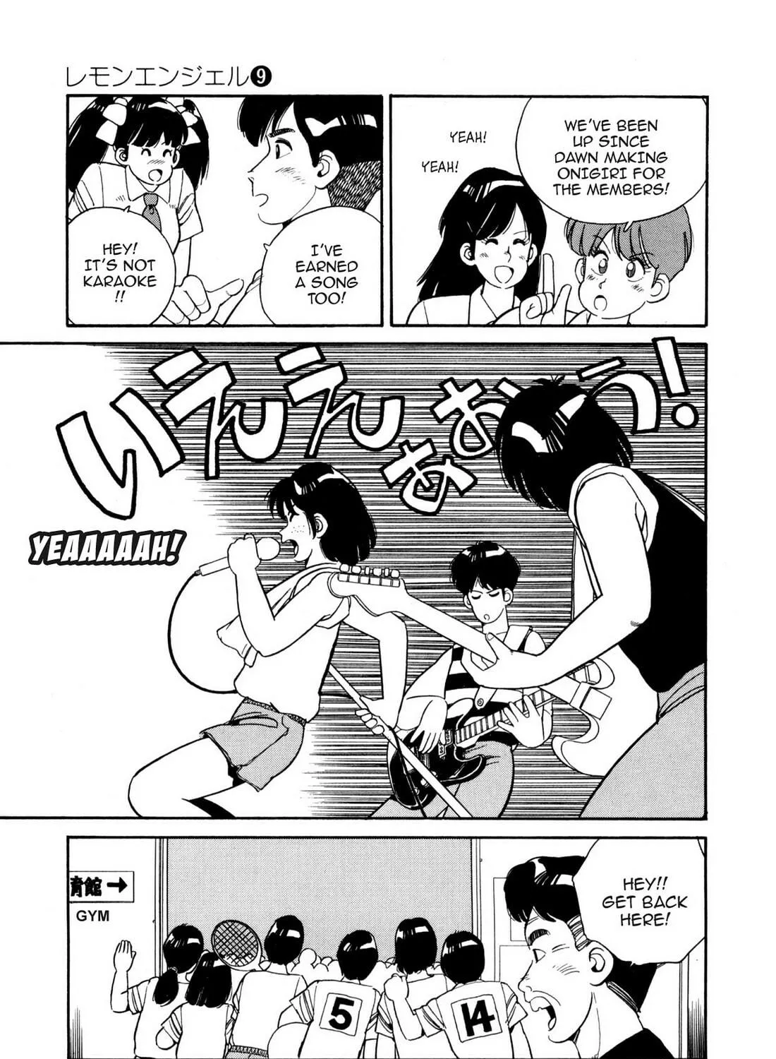 Lemon Angel Chapter 92 page 17 - 