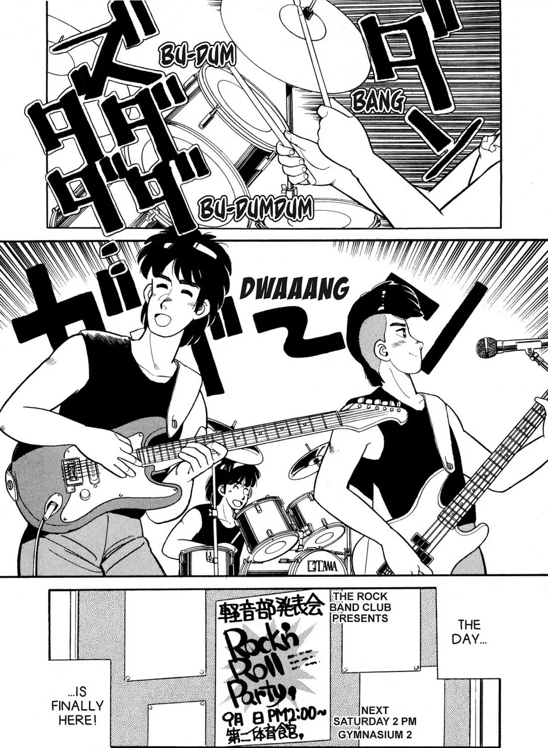Lemon Angel Chapter 92 page 3 - 