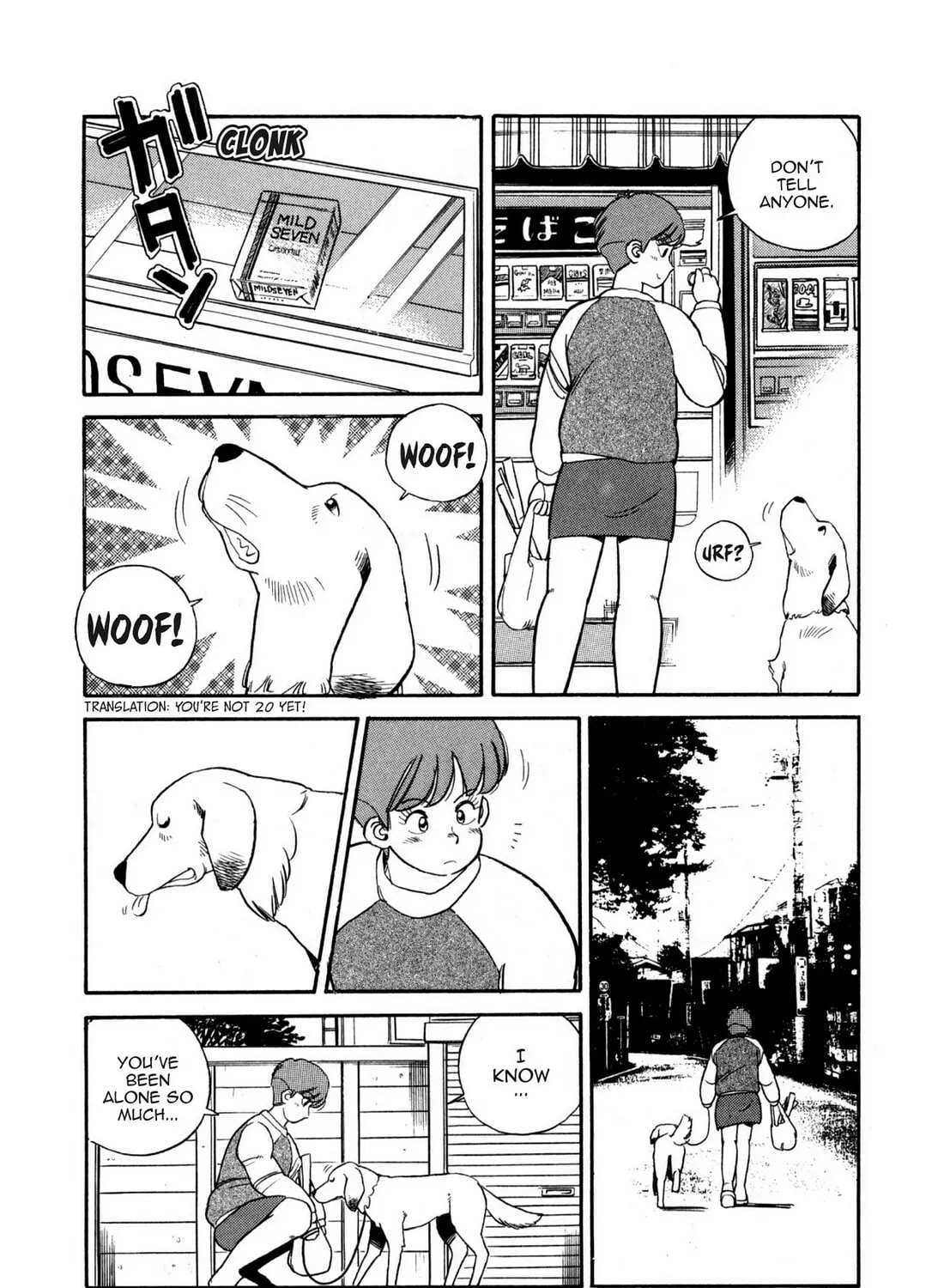 Lemon Angel Chapter 93 page 19 - 