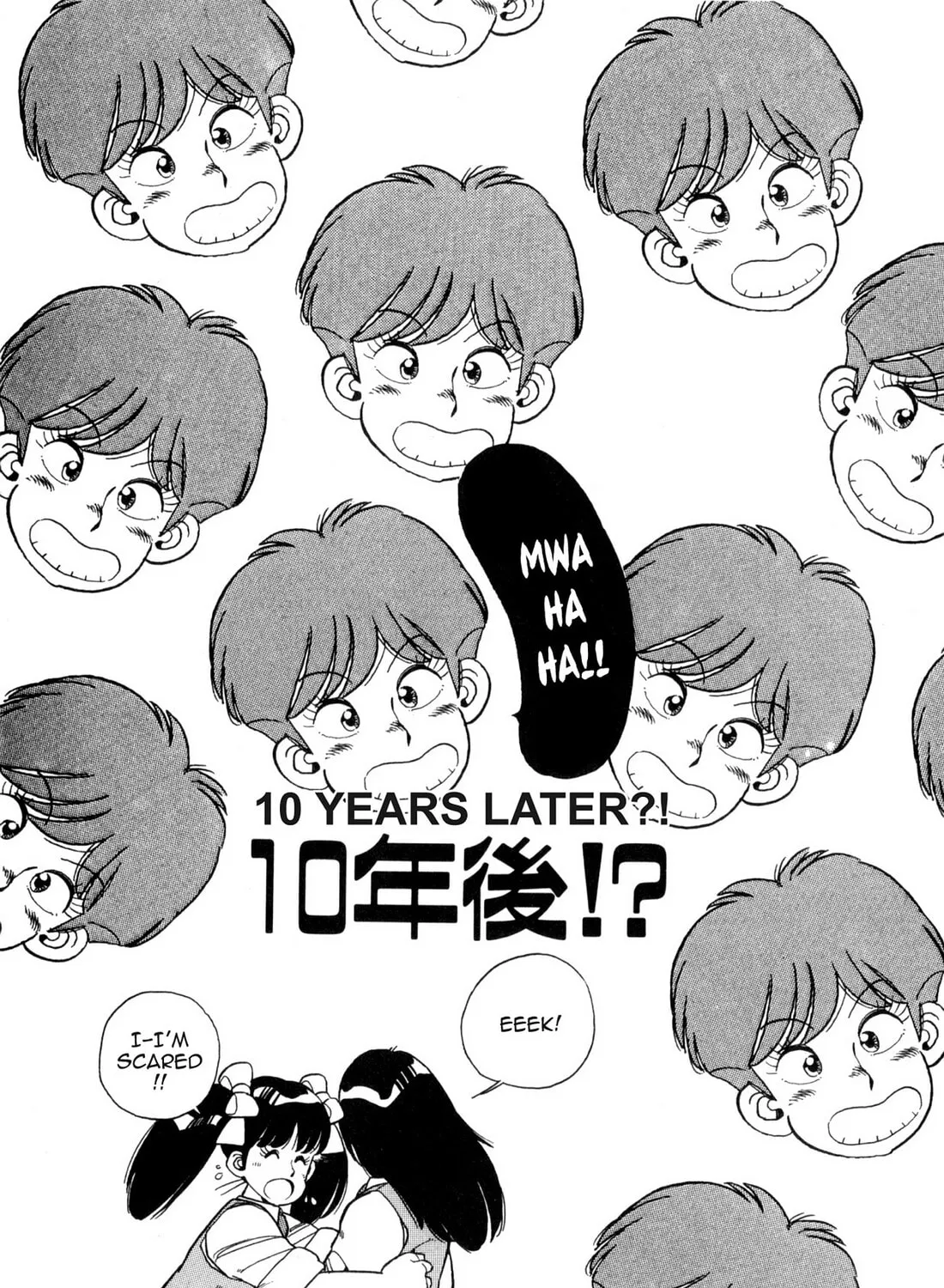 Lemon Angel Chapter 94 page 1 - 