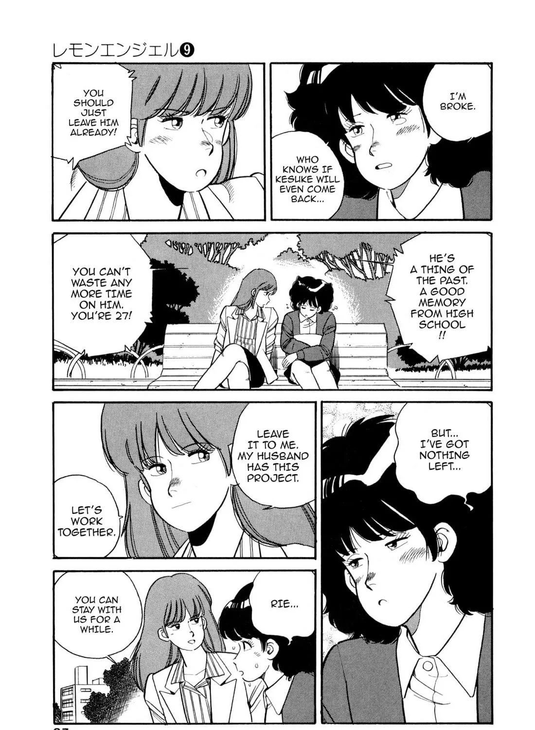 Lemon Angel Chapter 94 page 17 - 