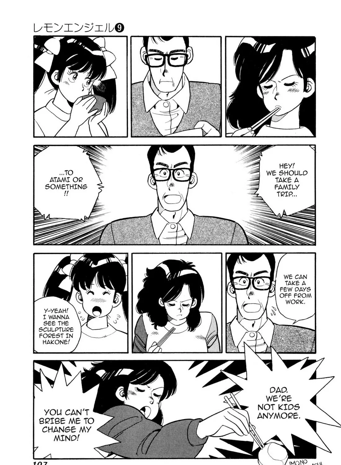 Lemon Angel Chapter 95 page 21 - 