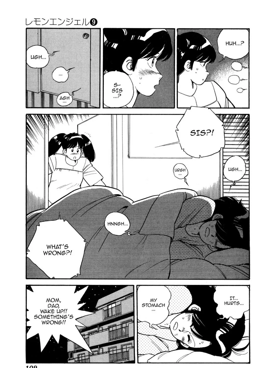 Lemon Angel Chapter 95 page 25 - 