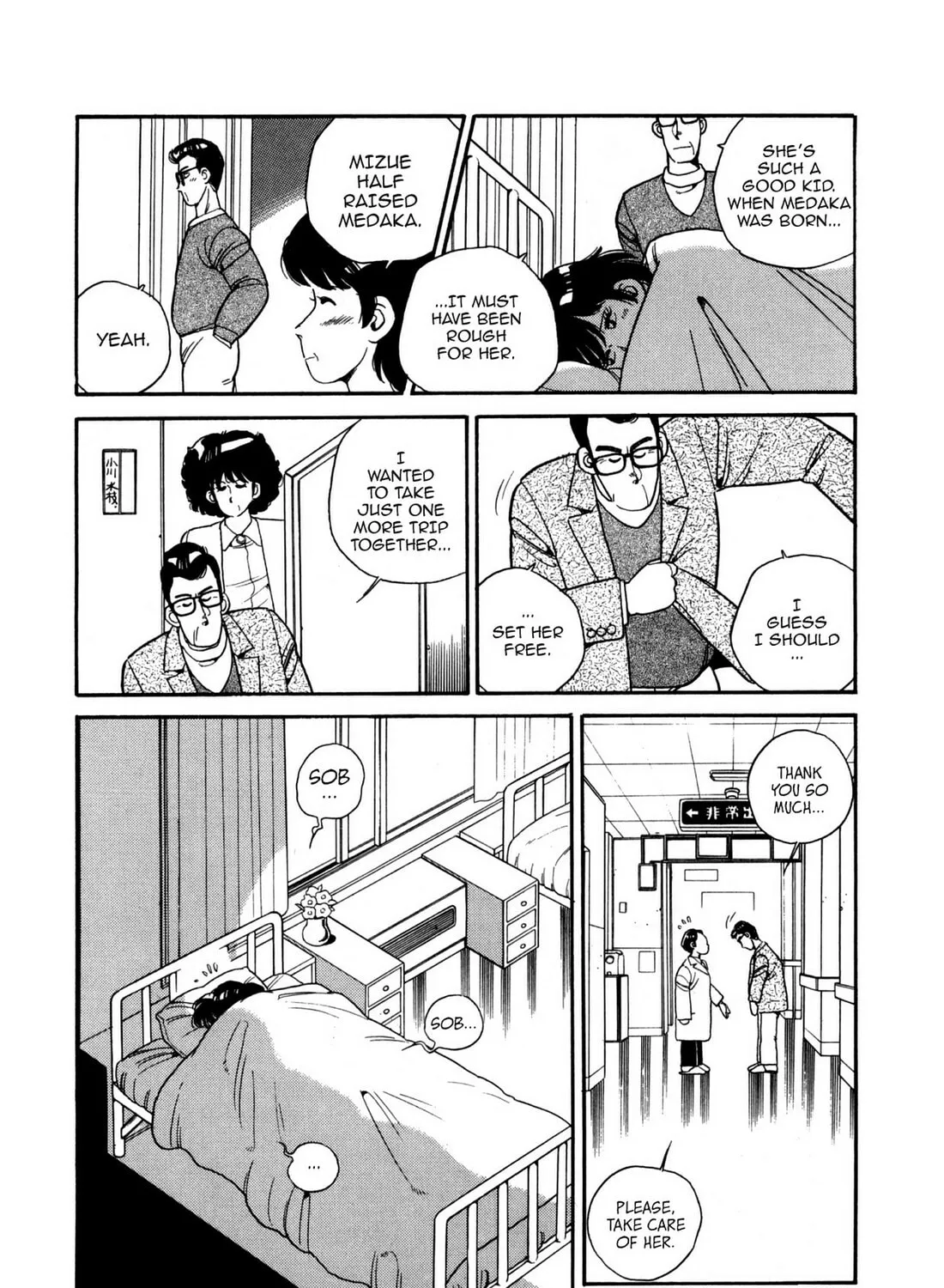 Lemon Angel Chapter 95 page 31 - 