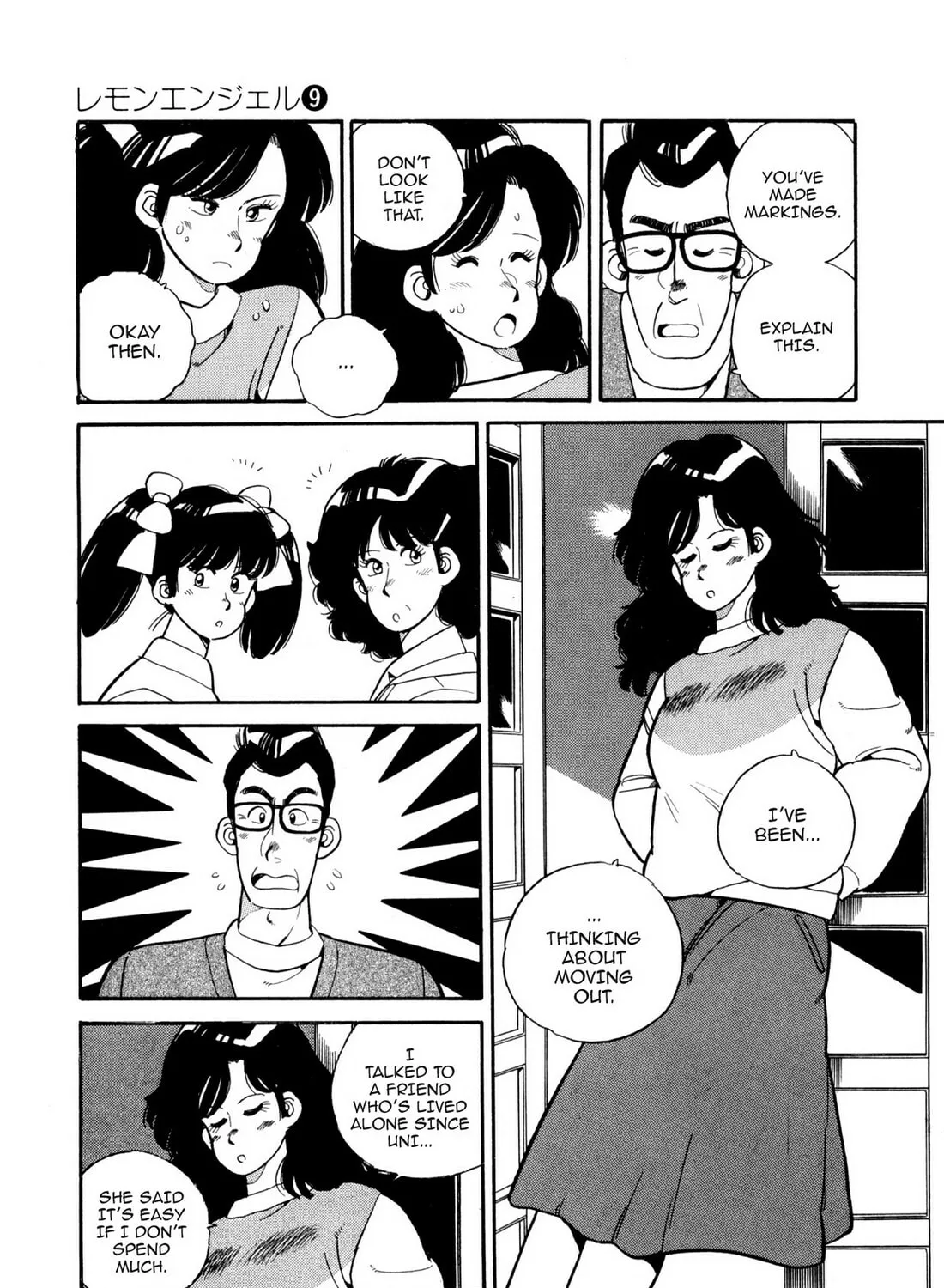 Lemon Angel Chapter 95 page 9 - 