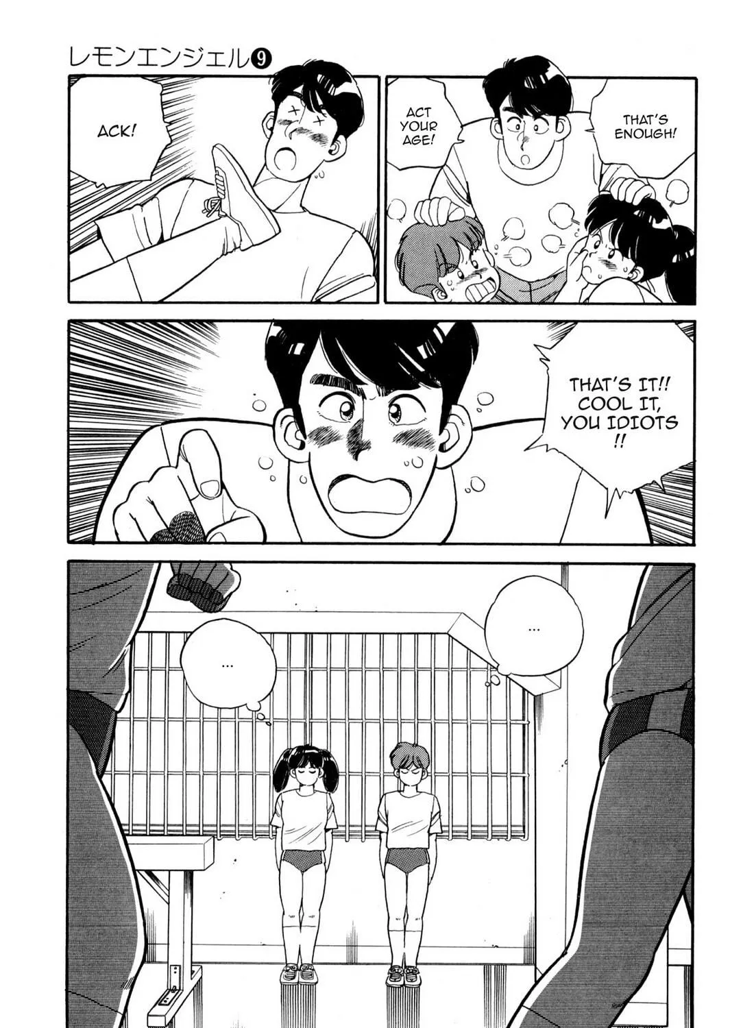 Lemon Angel Chapter 97 page 17 - 