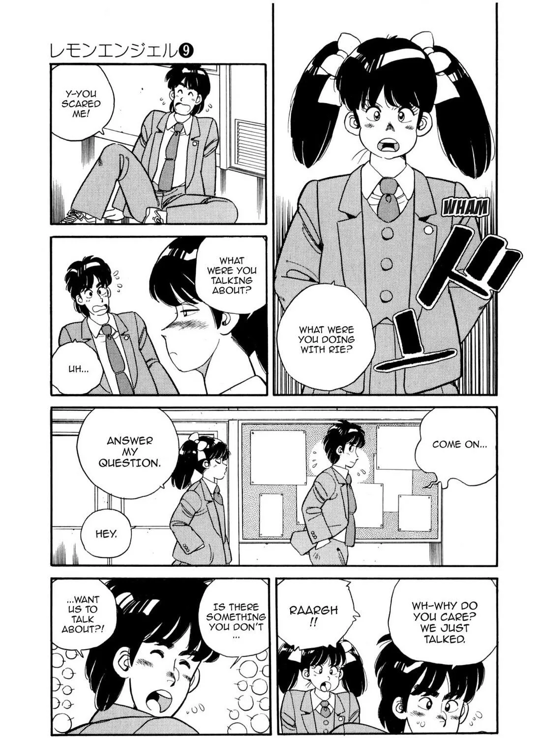 Lemon Angel Chapter 97 page 5 - 