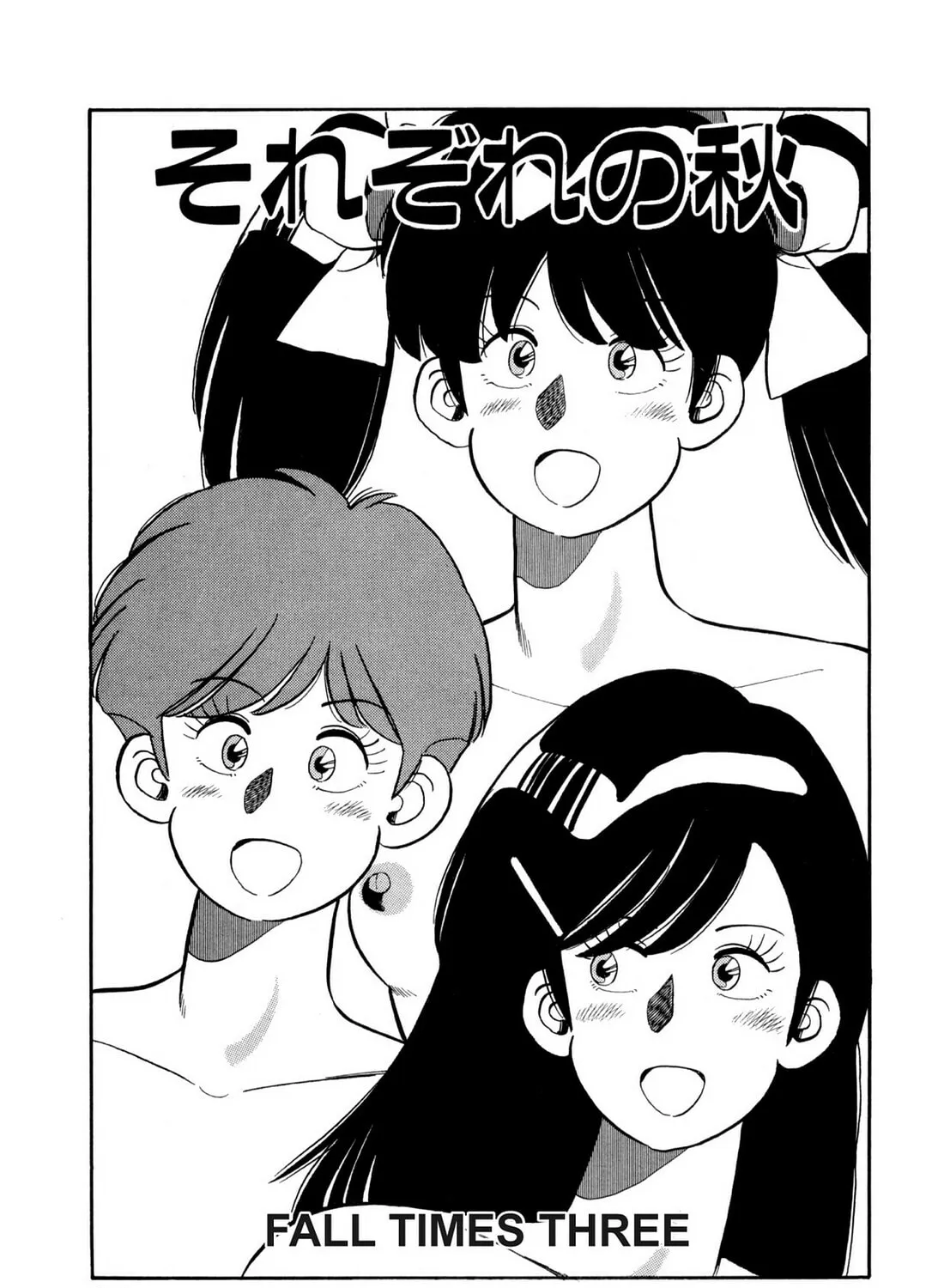 Lemon Angel Chapter 98 page 1 - 