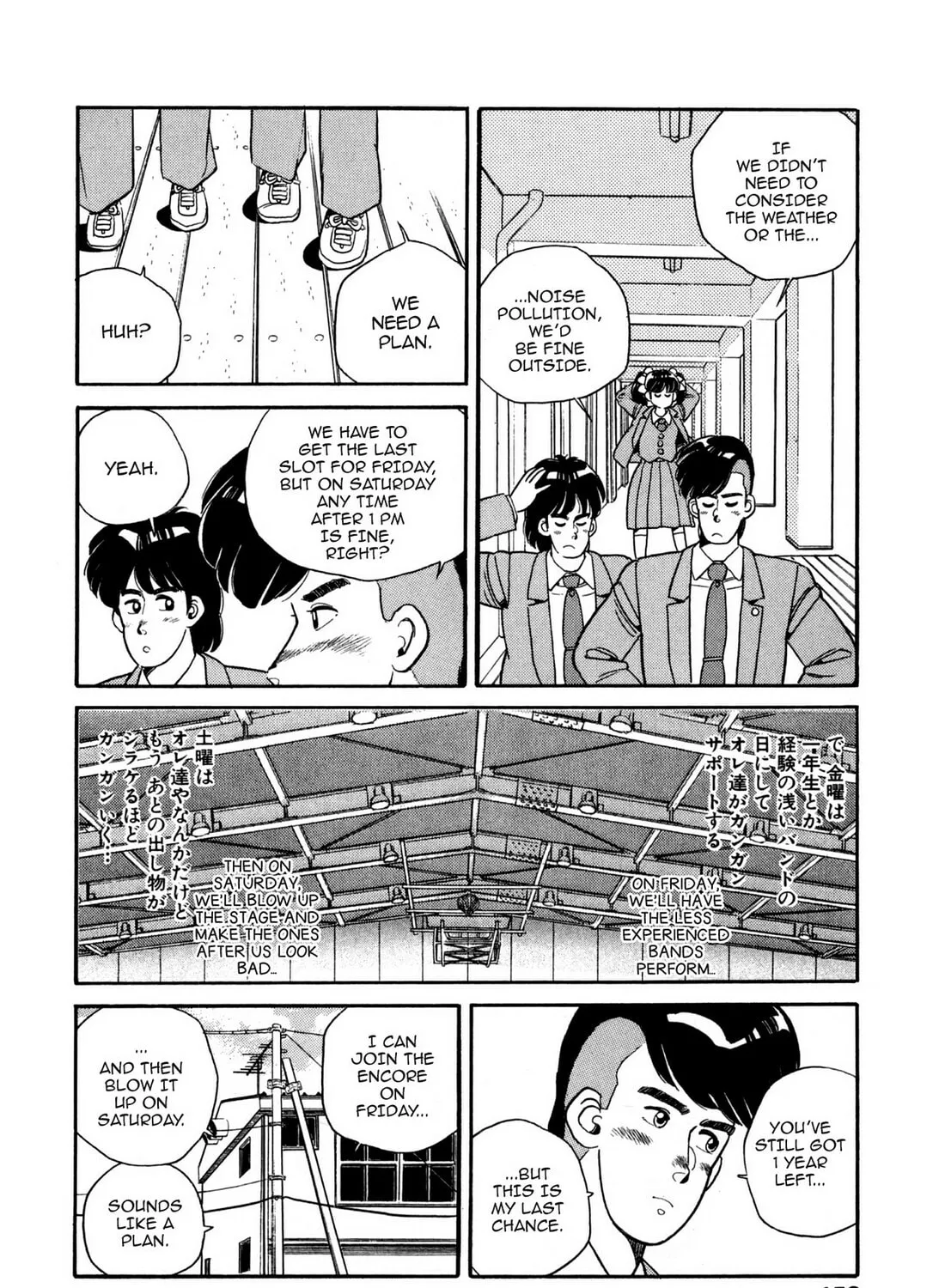 Lemon Angel Chapter 98 page 15 - 