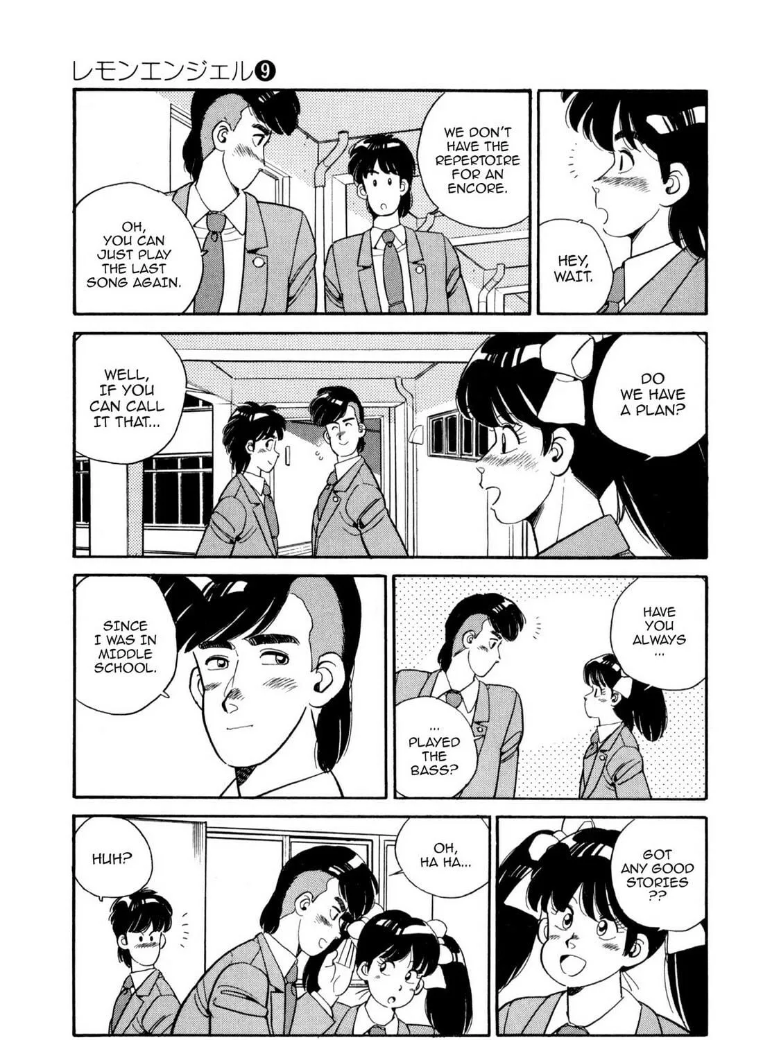 Lemon Angel Chapter 98 page 17 - 