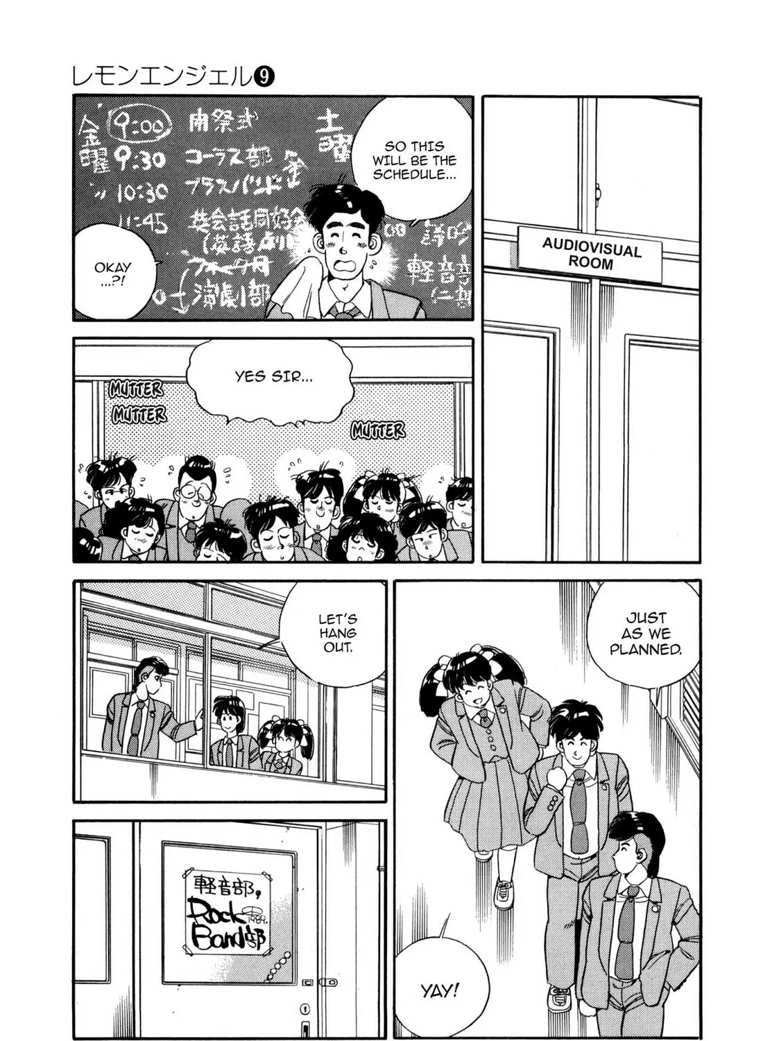Lemon Angel Chapter 98 page 33 - 