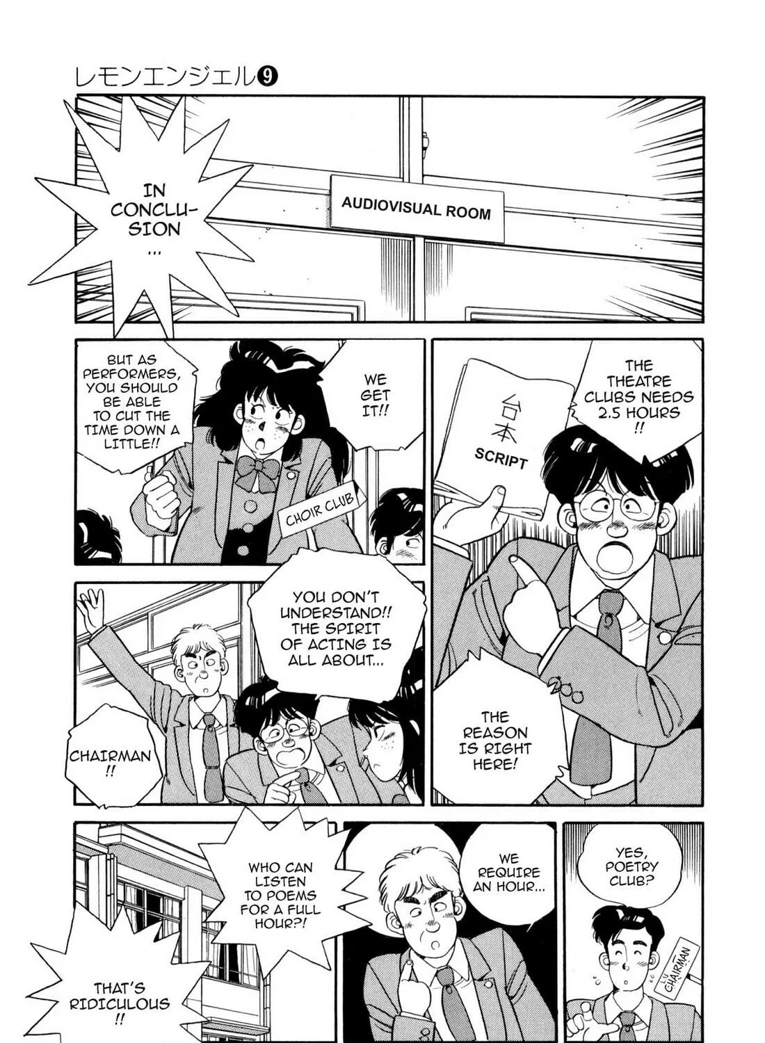 Lemon Angel Chapter 98 page 5 - 