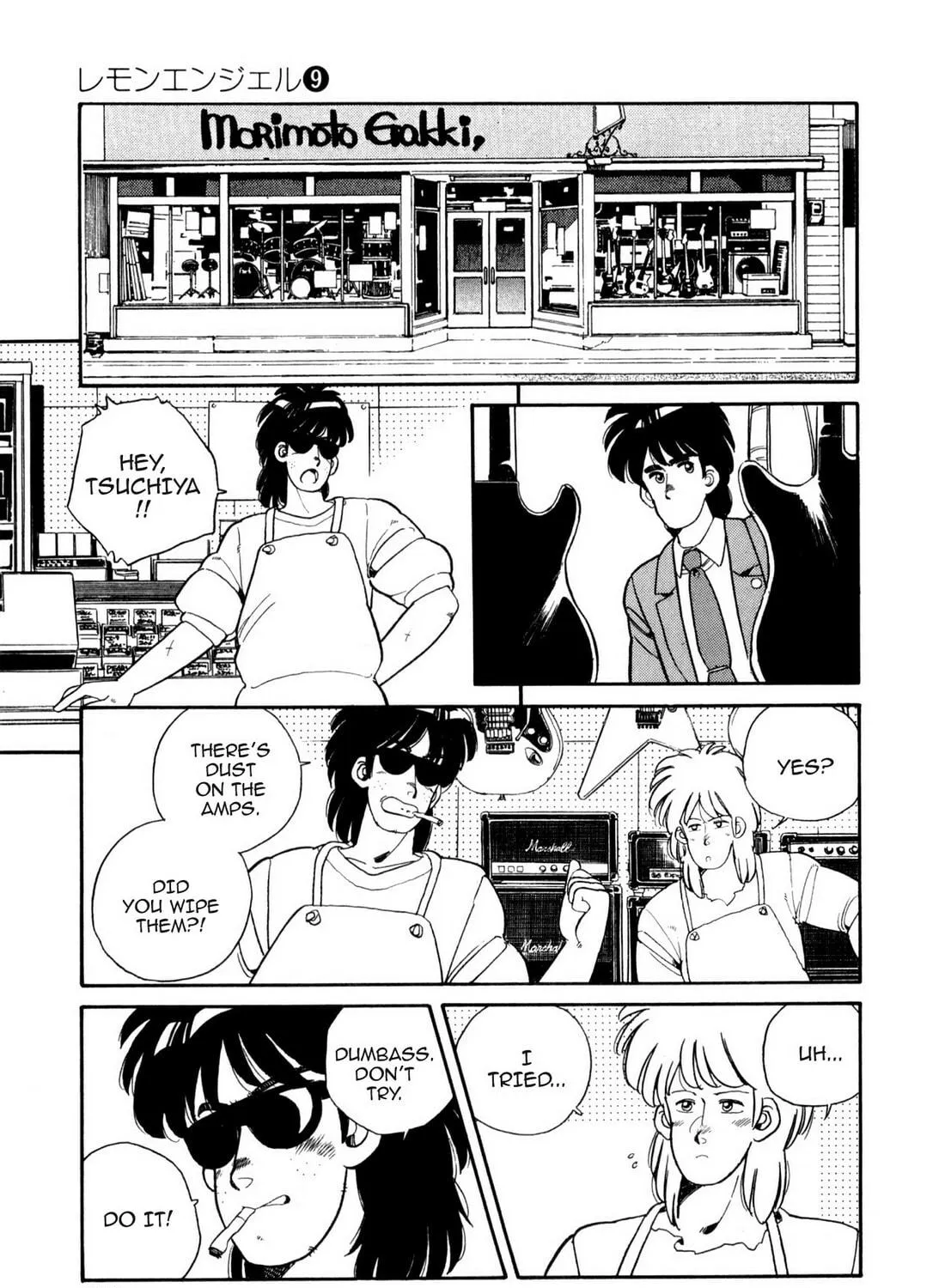 Lemon Angel Chapter 99 page 17 - 