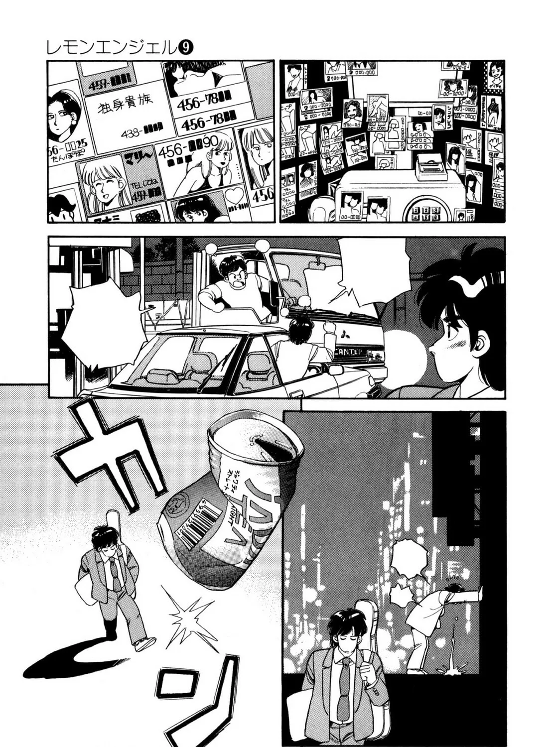 Lemon Angel Chapter 99 page 25 - 