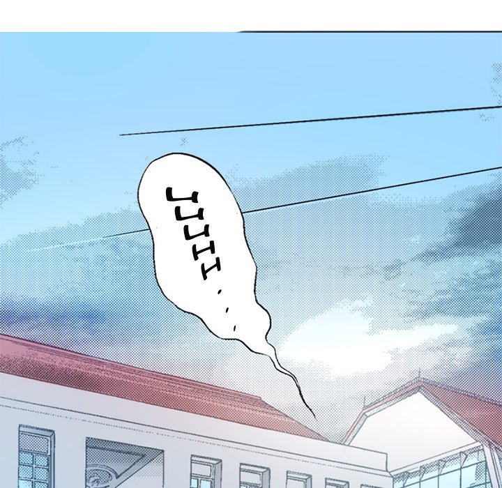 Lemon Leaf Lemon Leaf EP 7 - Toomics page 53 - 