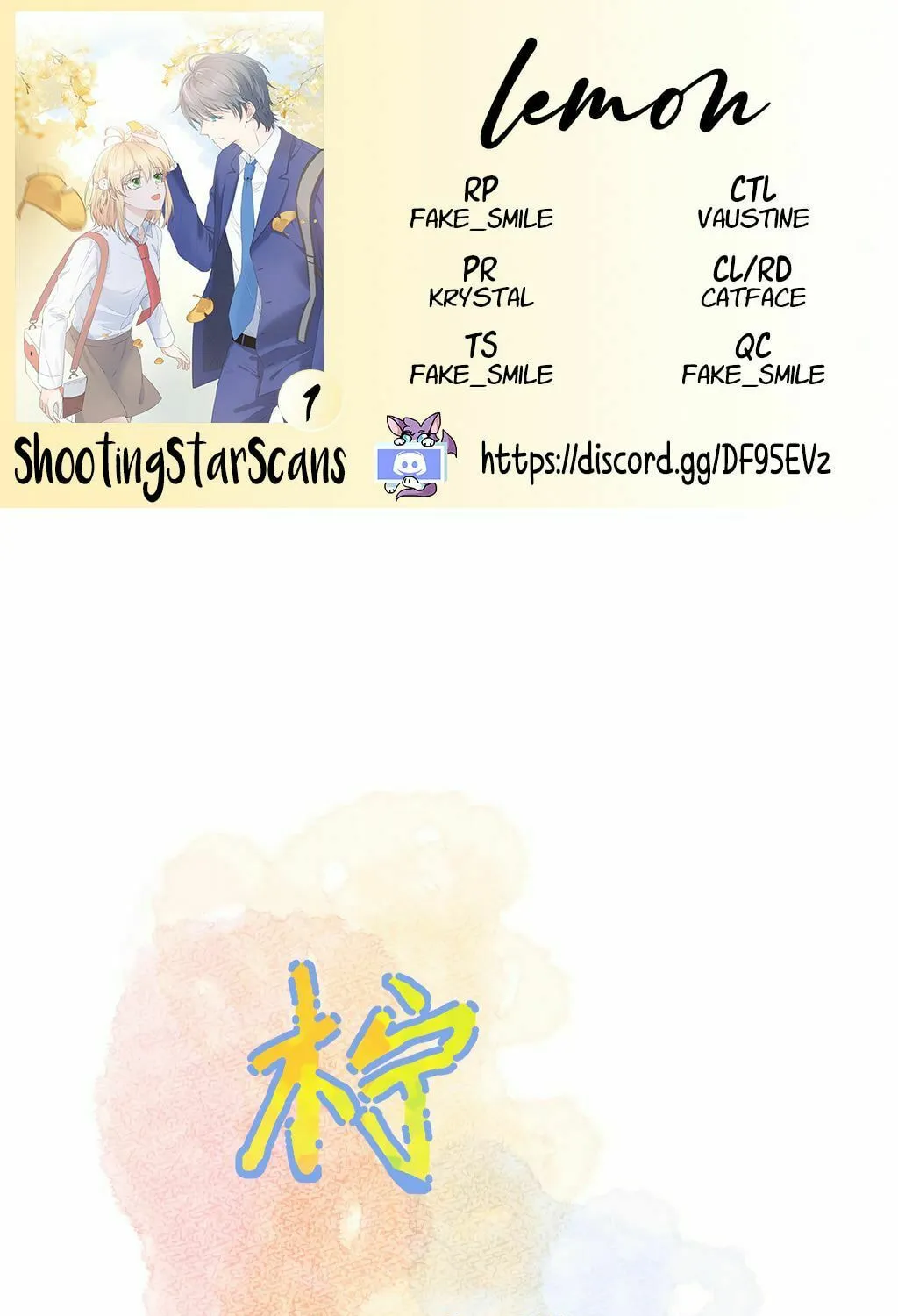 Lemon Chapter 1 page 2 - 