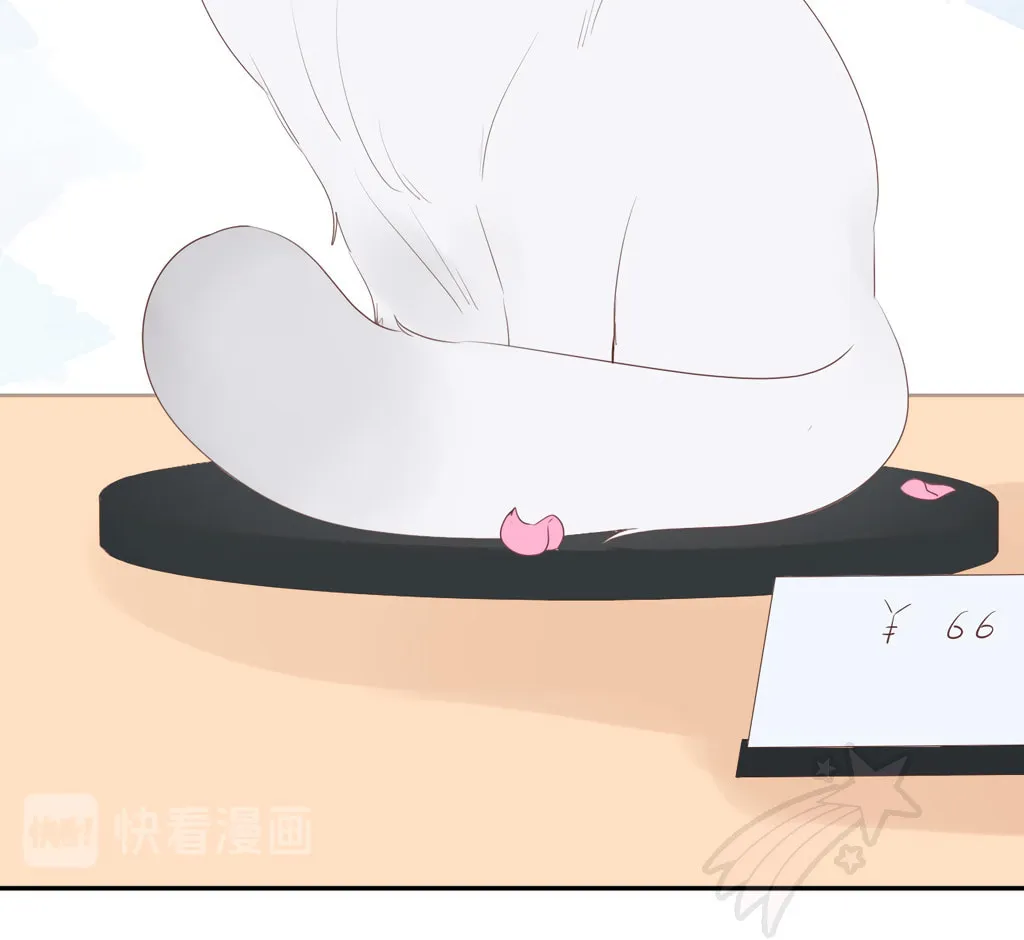 Lemon Chapter 10 page 11 - 