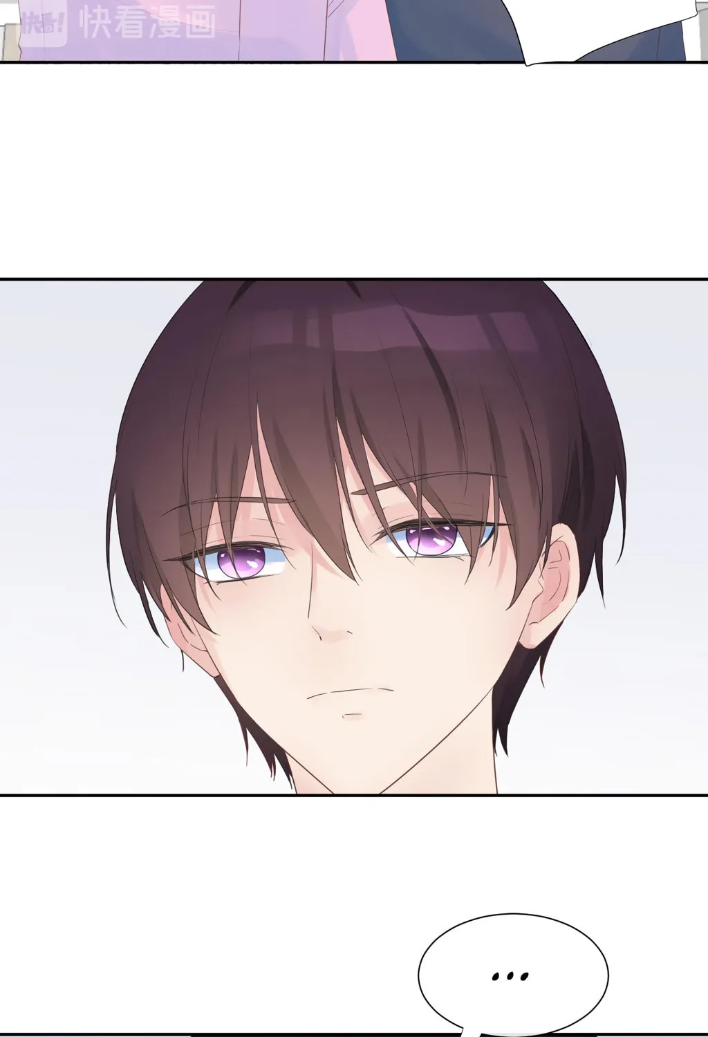 Lemon Chapter 10 page 77 - 