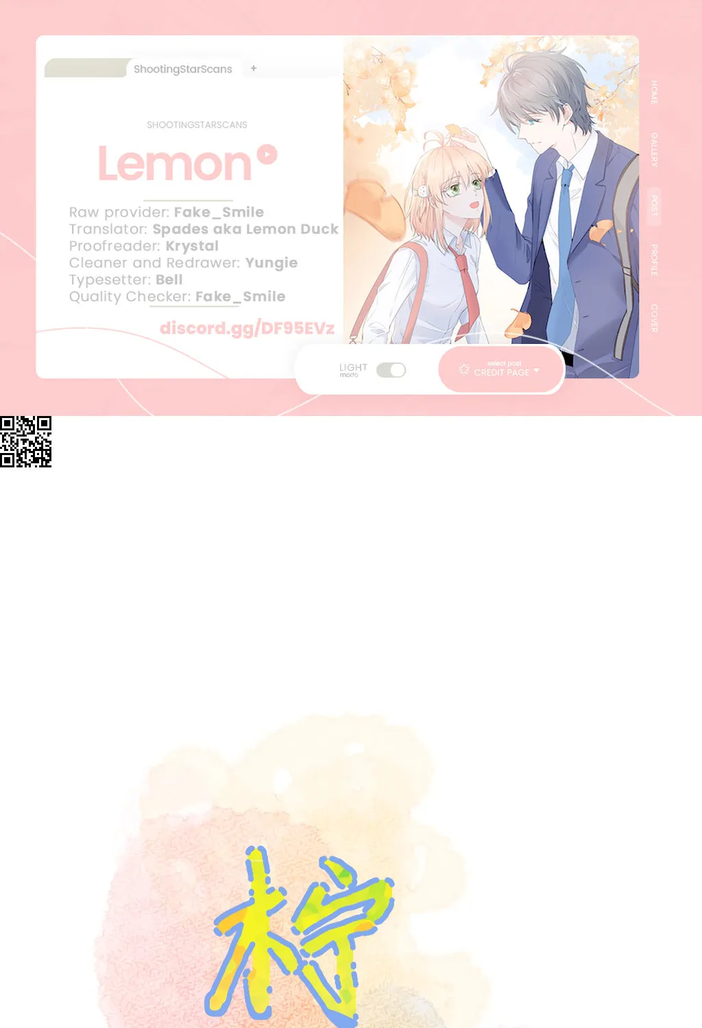 Lemon Chapter 11 page 2 - 
