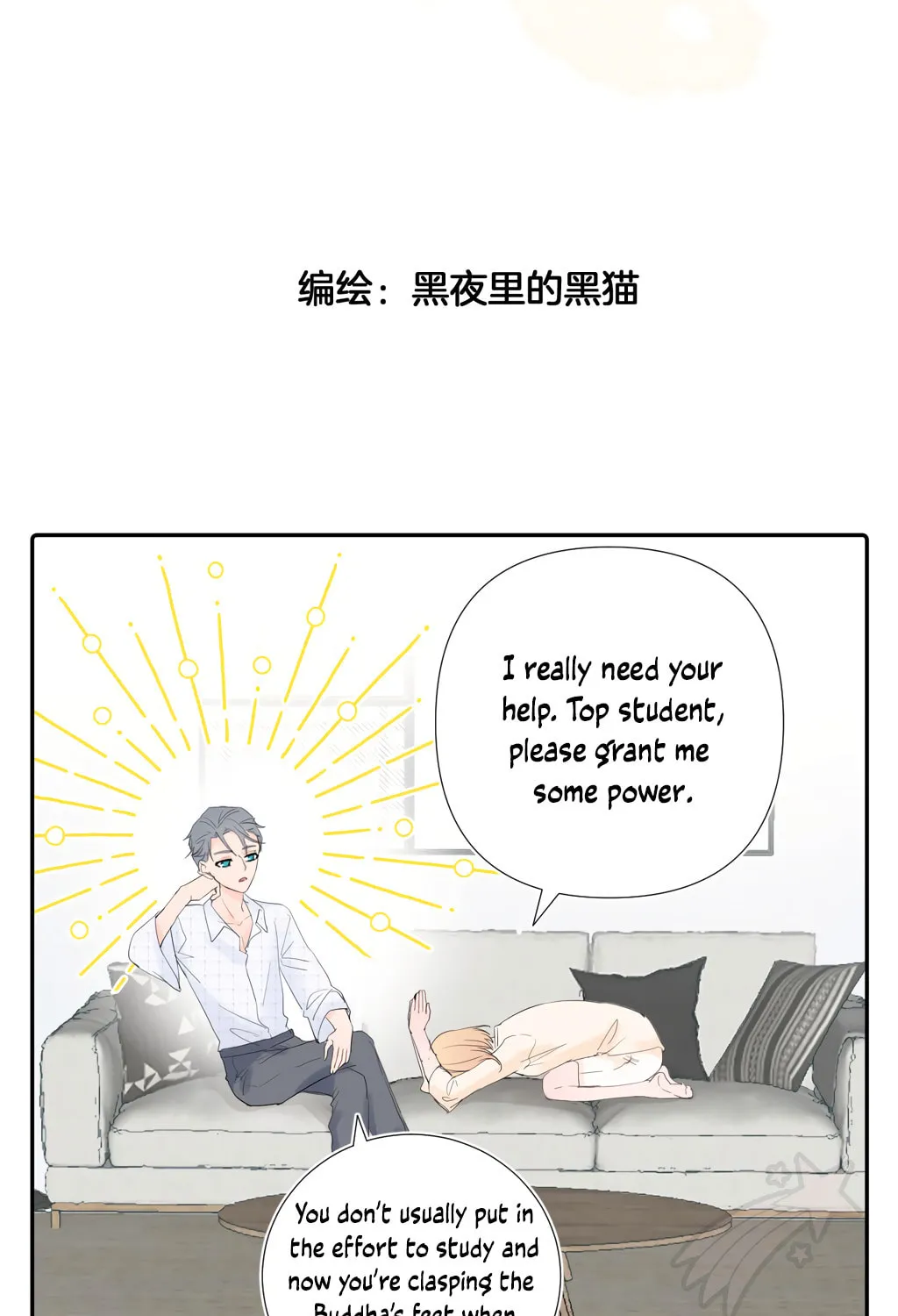 Lemon Chapter 12 page 7 - 