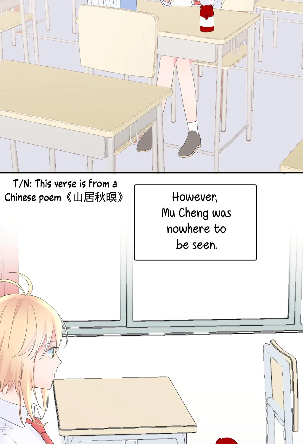 Lemon Chapter 12 page 81 - 
