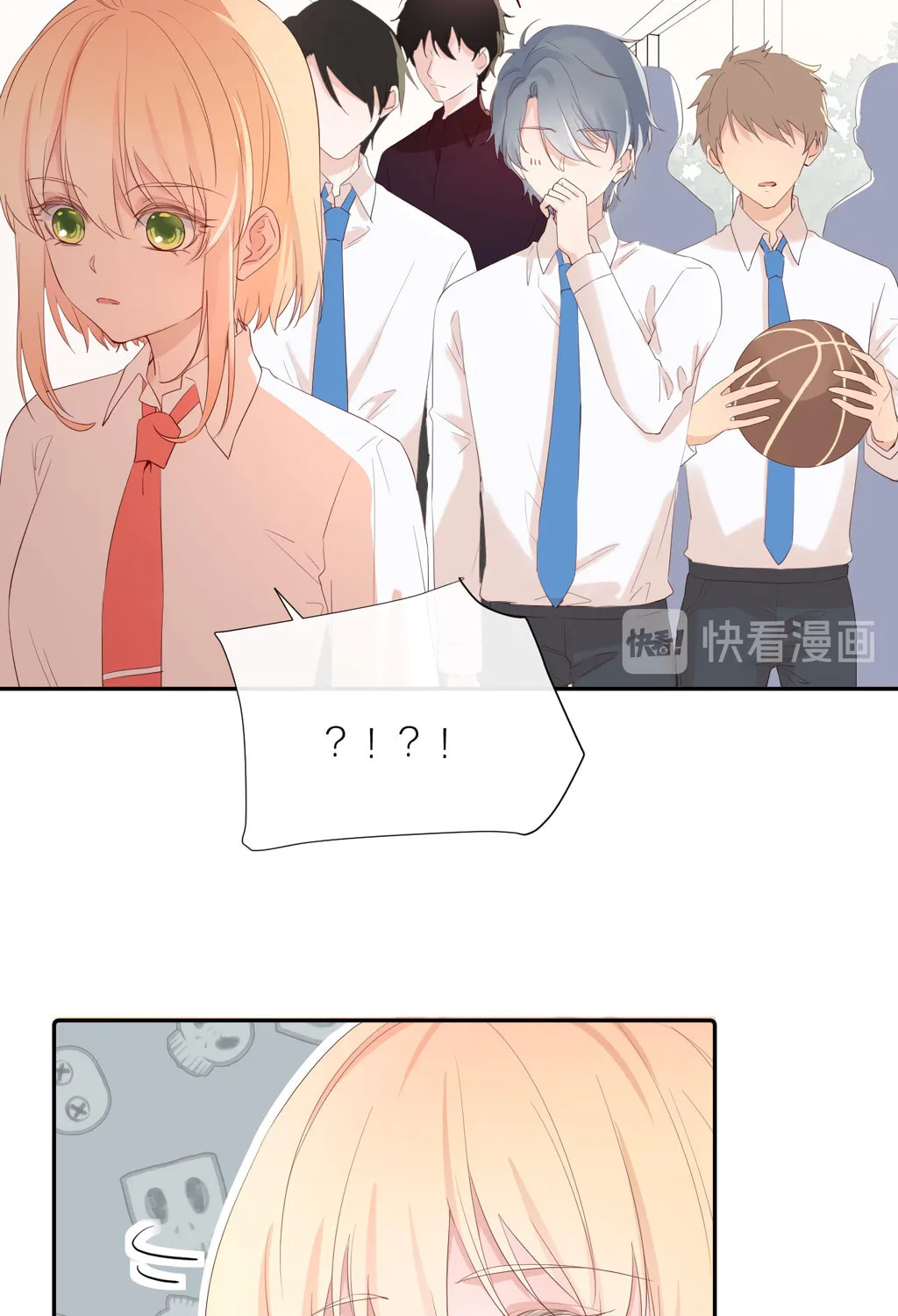 Lemon Chapter 15 page 23 - 