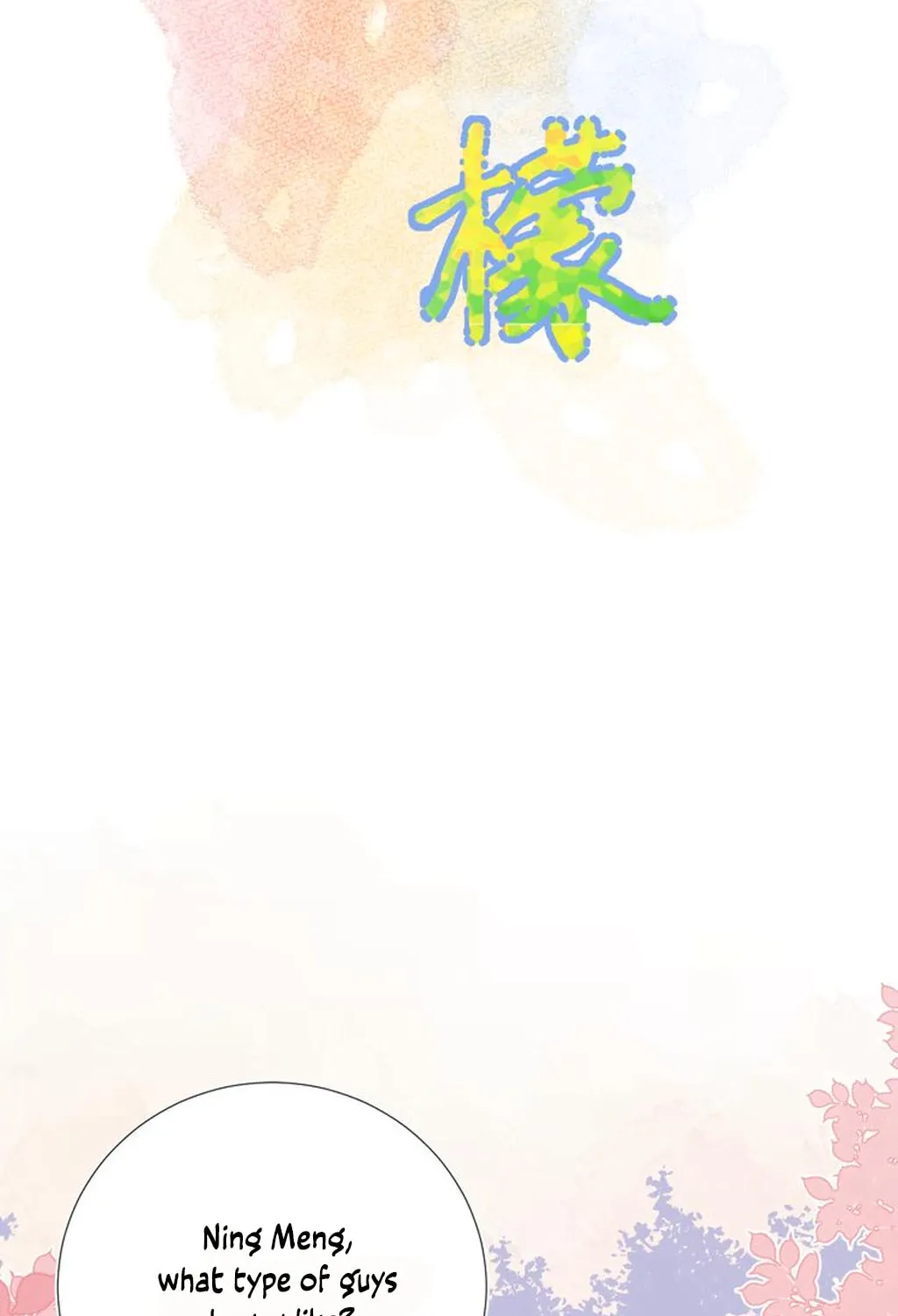 Lemon Chapter 16 page 3 - 