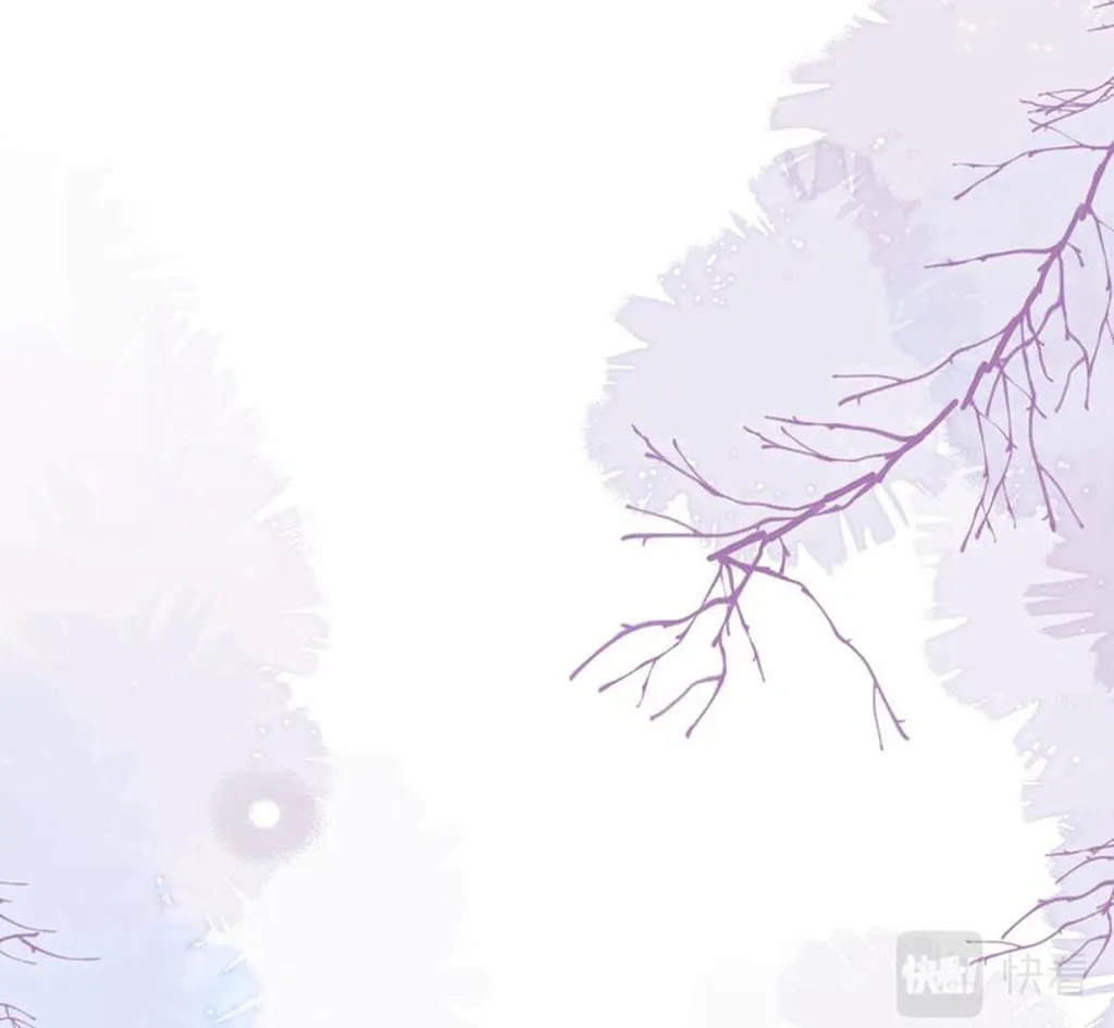 Lemon Chapter 17 page 4 - 