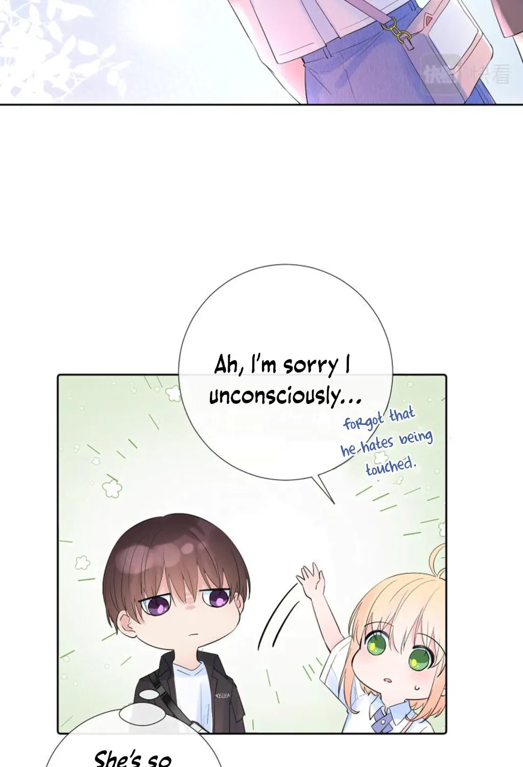 Lemon Chapter 18 page 12 - 