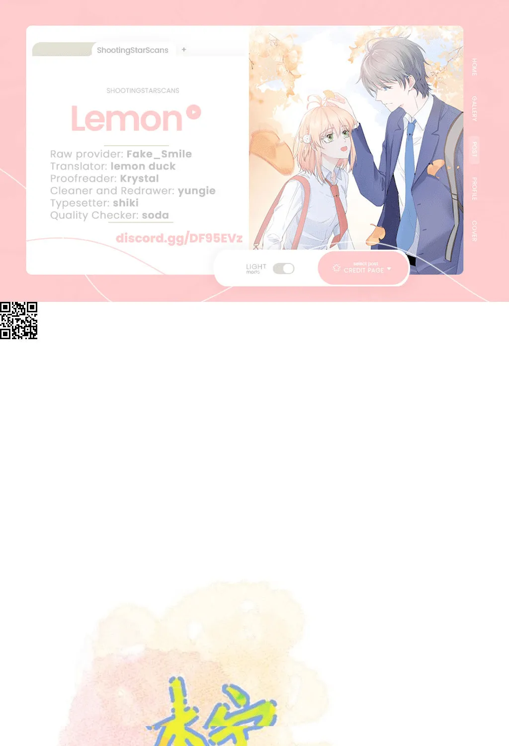 Lemon Chapter 19 page 2 - 