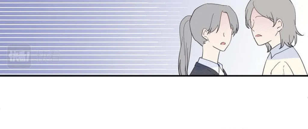 Lemon Chapter 19 page 76 - 