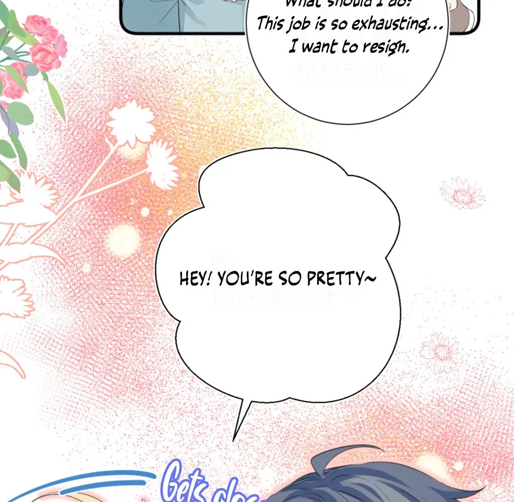 Lemon Chapter 21 page 42 - 