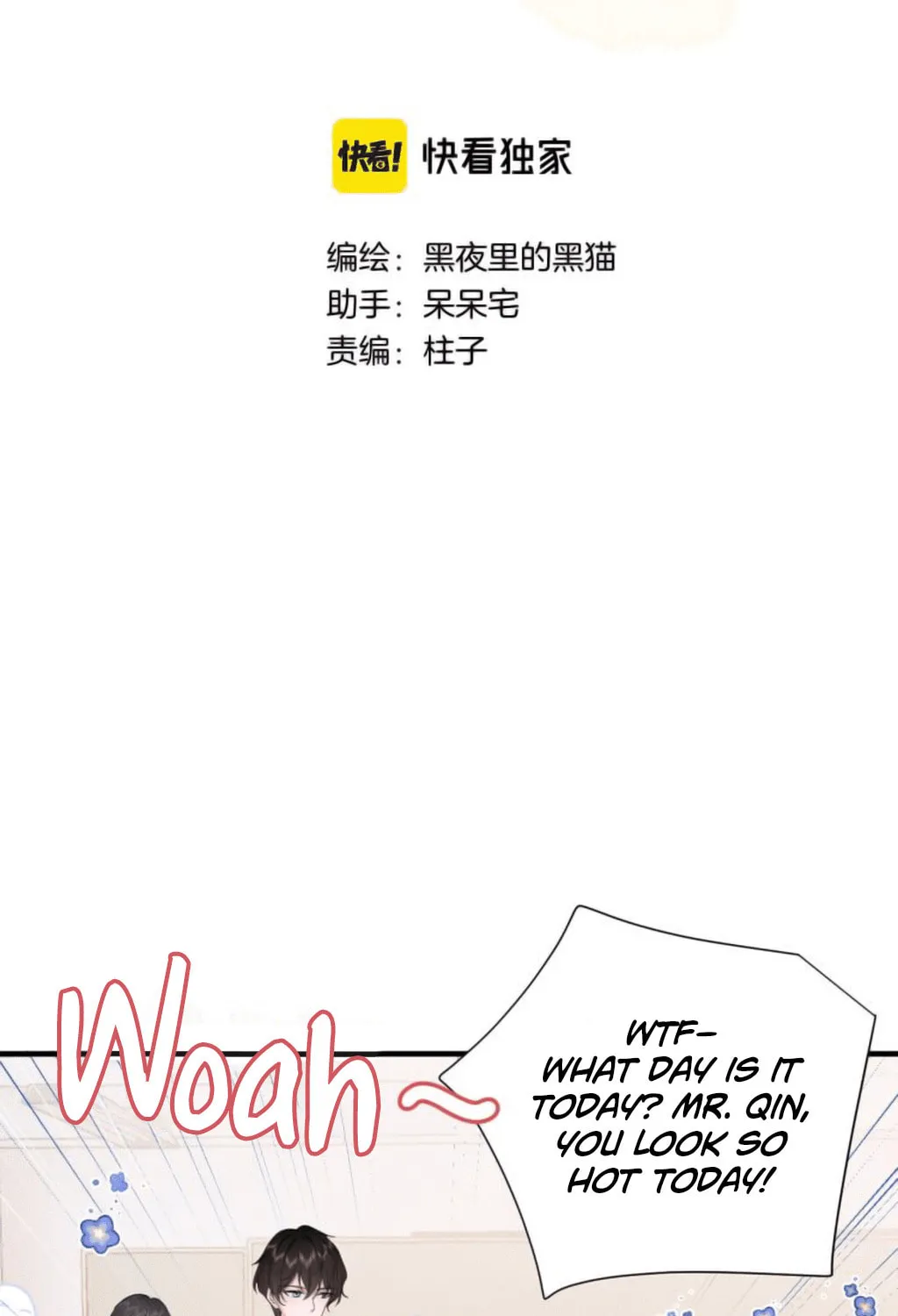 Lemon Chapter 25 page 5 - 