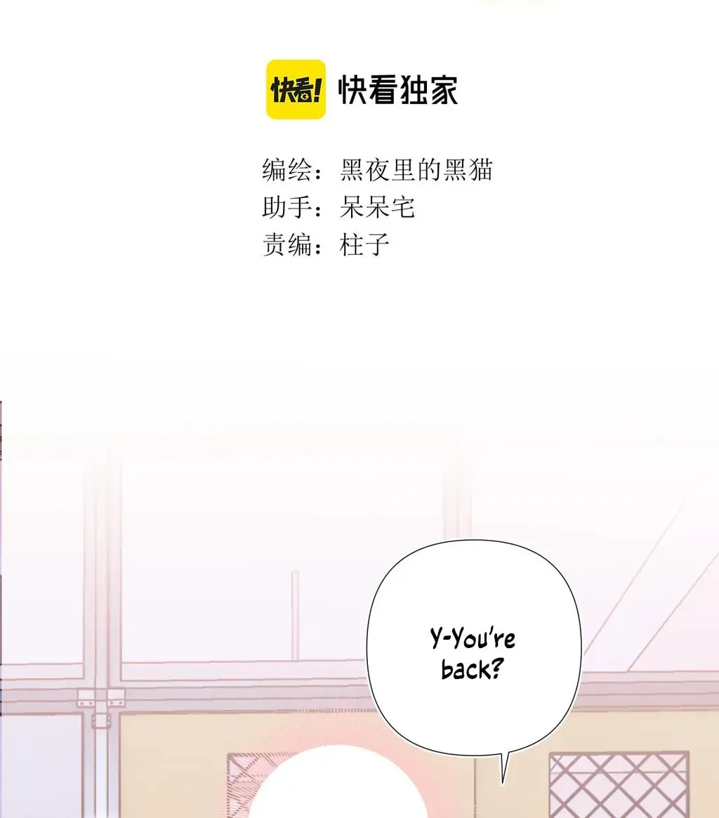 Lemon Chapter 27 page 4 - 