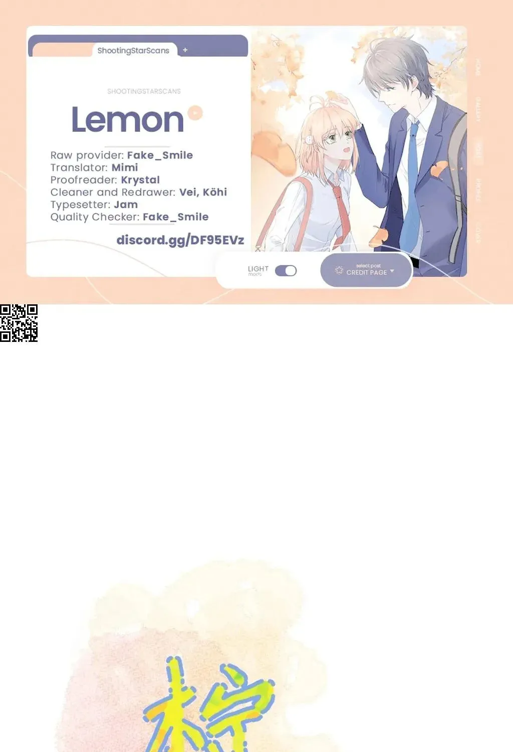 Lemon Chapter 28 page 1 - 