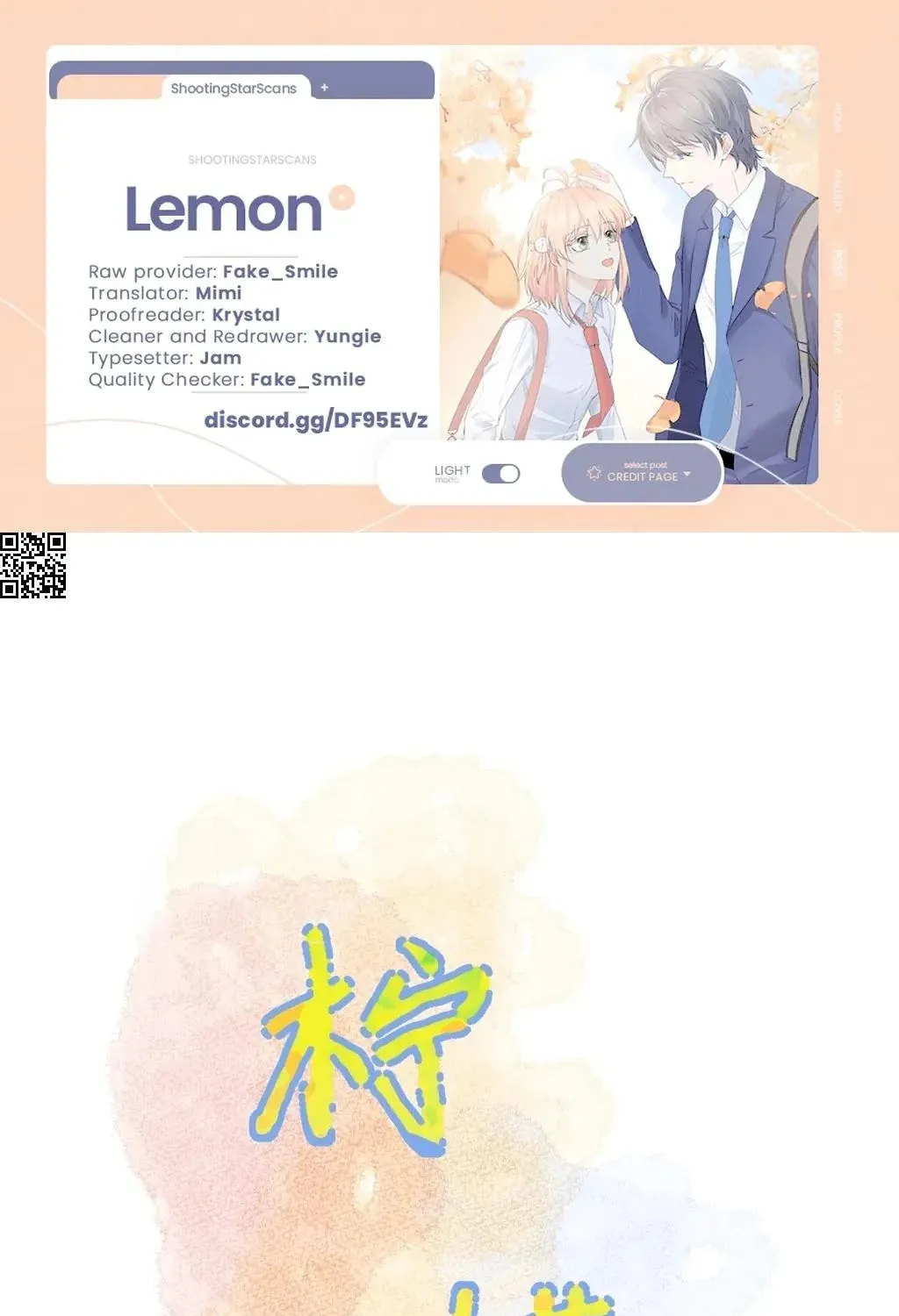 Lemon Chapter 29 page 1 - 