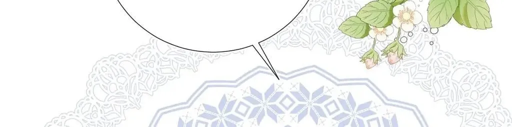 Lemon Chapter 29 page 45 - 