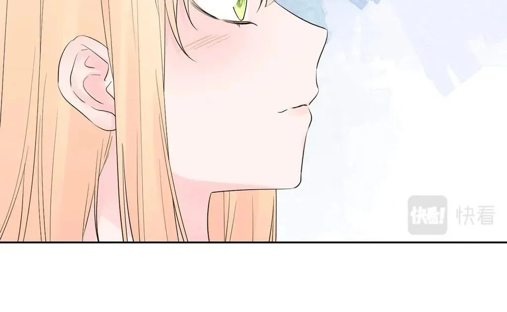 Lemon Chapter 29 page 48 - 