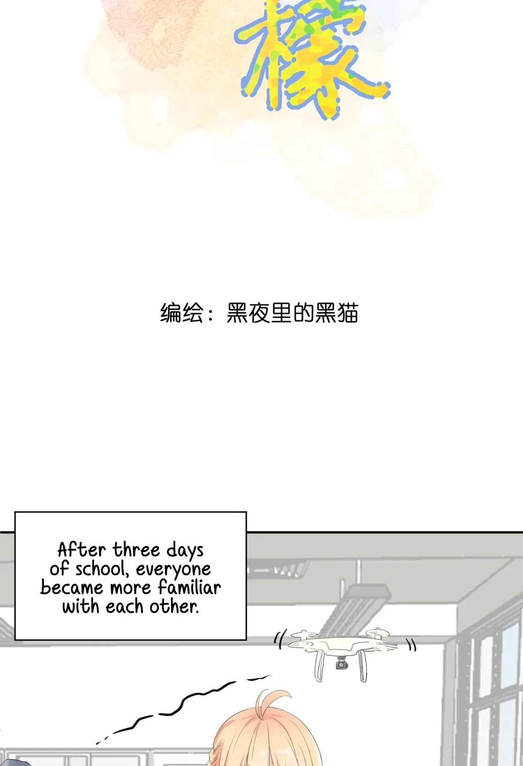 Lemon Chapter 3 page 3 - 