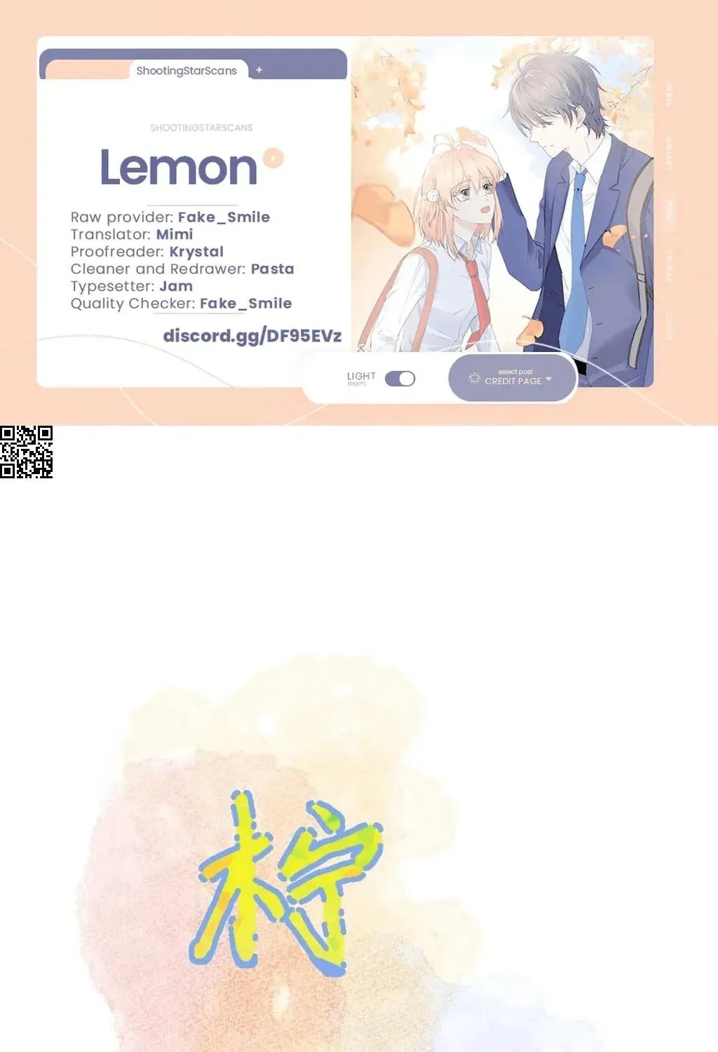 Lemon Chapter 30 page 1 - 