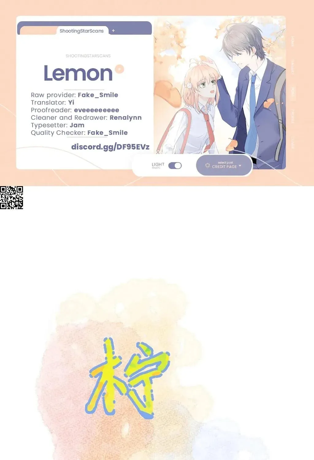 Lemon Chapter 32 page 1 - 