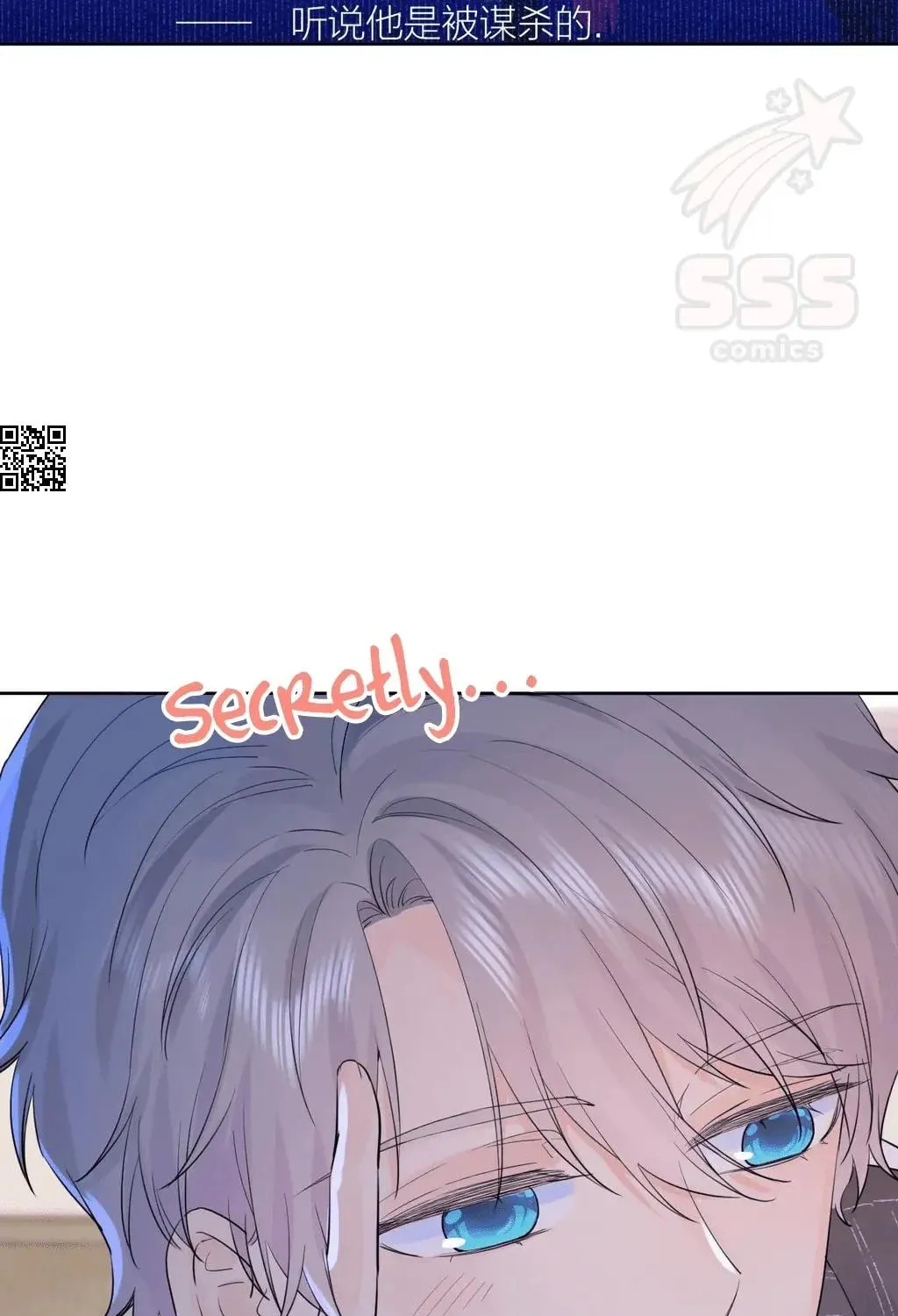 Lemon Chapter 32 page 52 - 