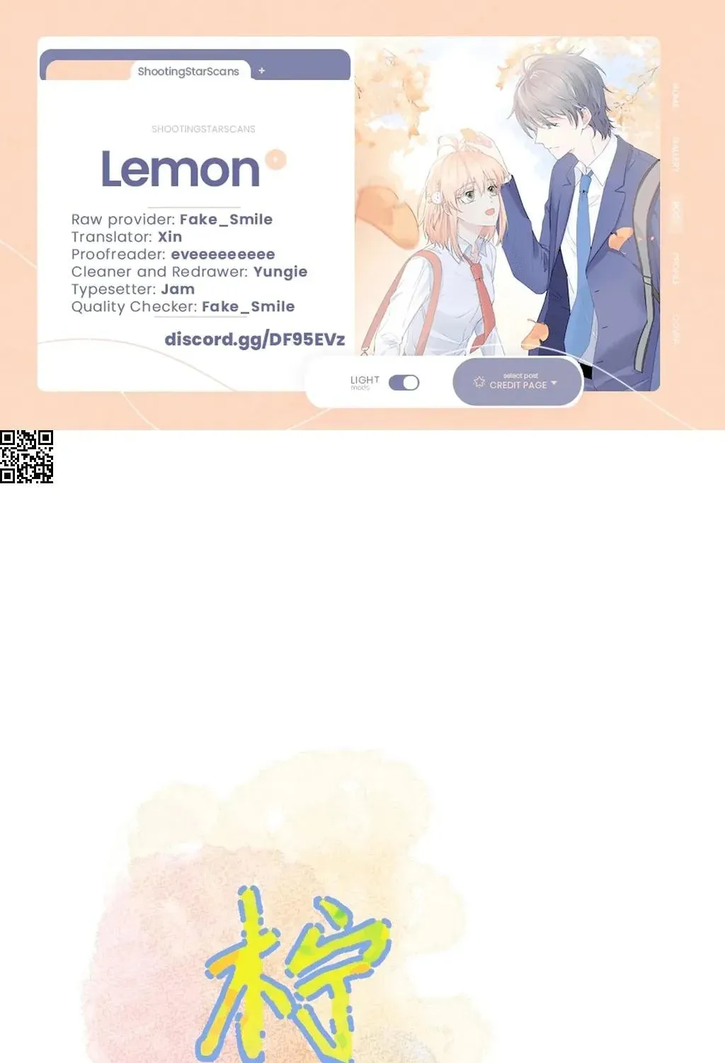 Lemon Chapter 34 page 1 - 