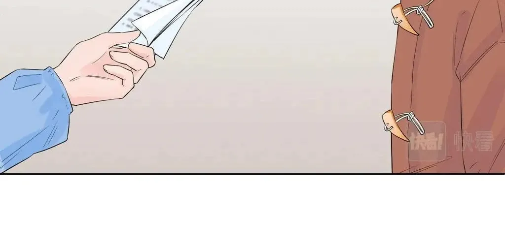 Lemon Chapter 35 page 22 - 