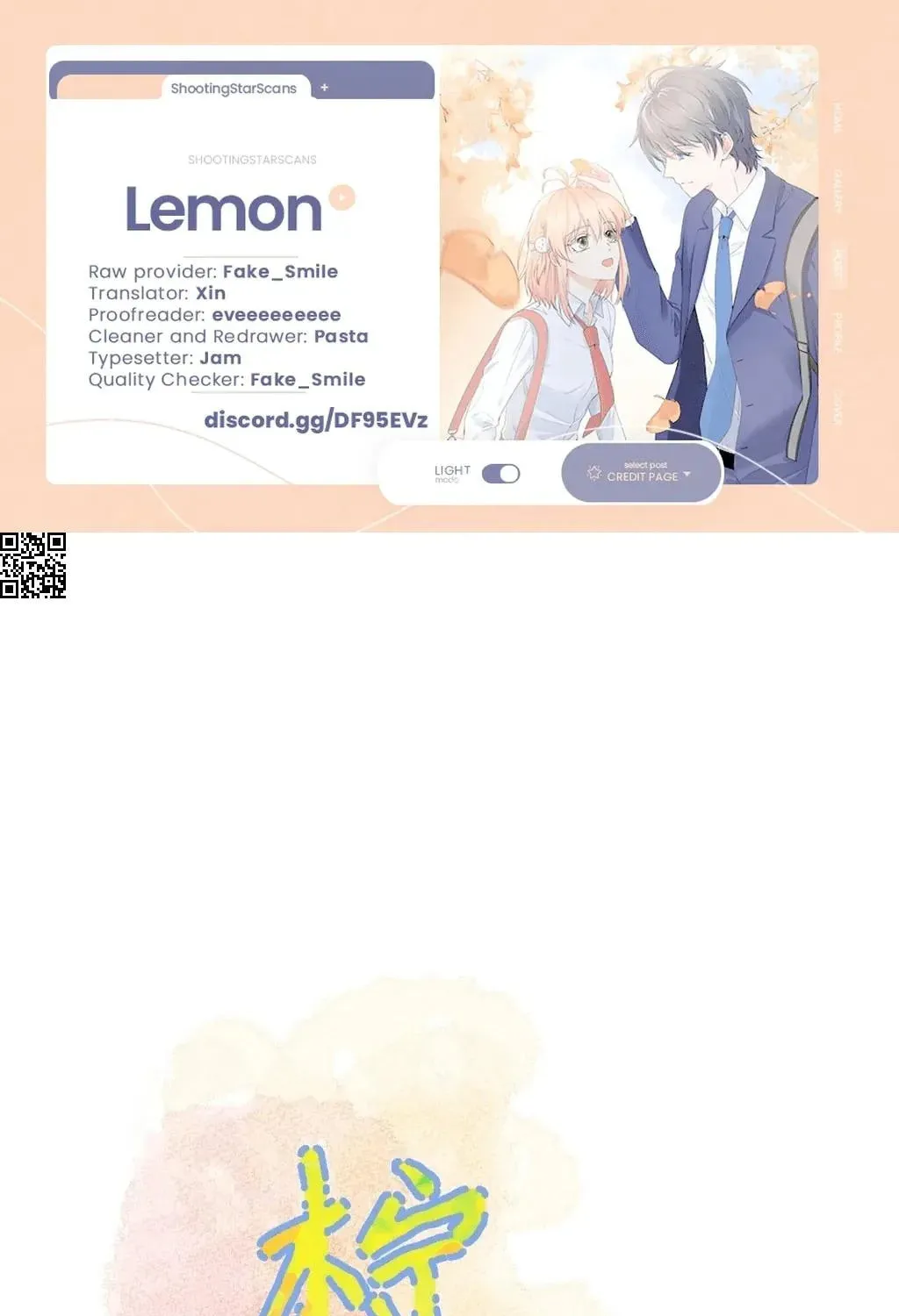 Lemon Chapter 36 page 1 - 