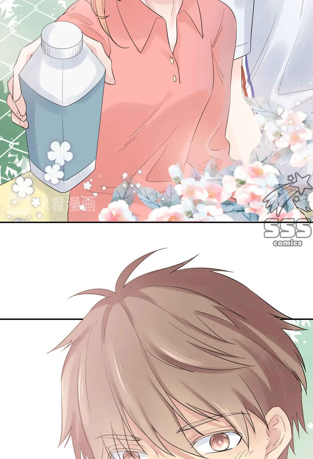 Lemon Chapter 4 page 45 - 