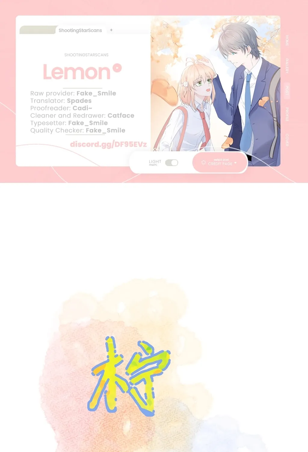 Lemon Chapter 6 page 2 - 