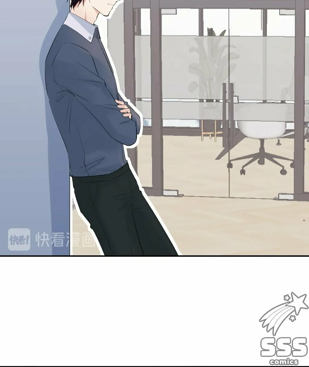 Lemon Chapter 9 page 20 - 